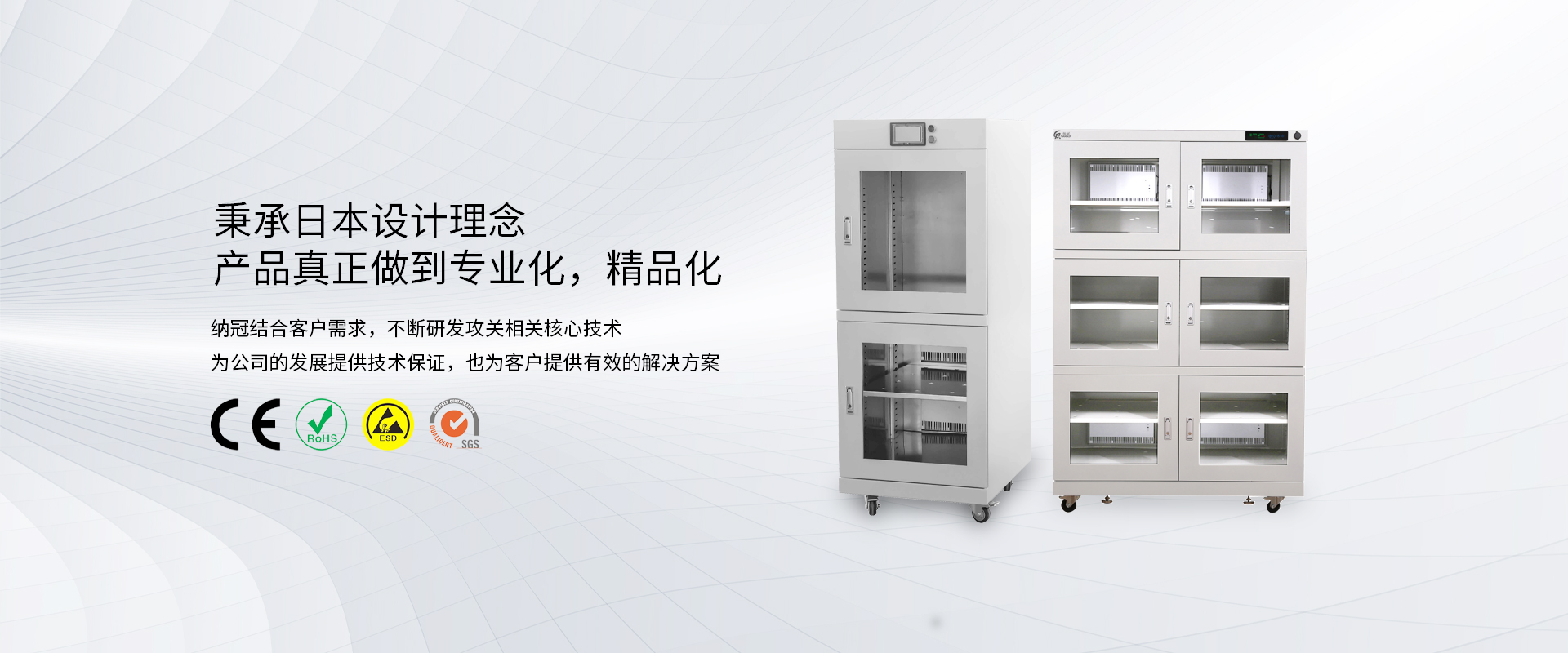 電子防潮箱價格-電子防潮柜-氮氣柜-蘇州納冠電子設備有限公司